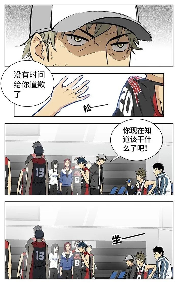 150.连累 第21页
