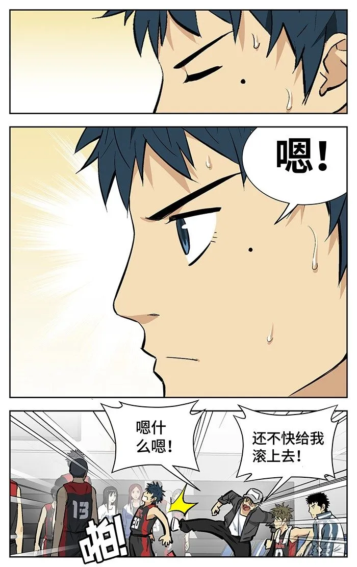 150.连累 第23页