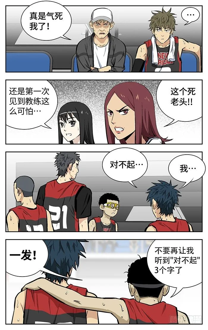 150.连累 第24页