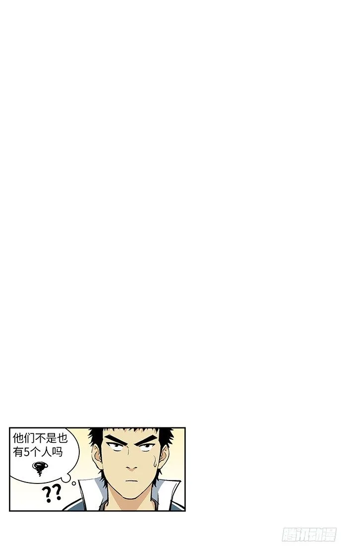 150.连累 第26页