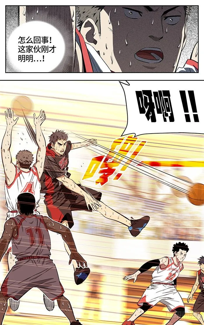 157.还来！ 第7页