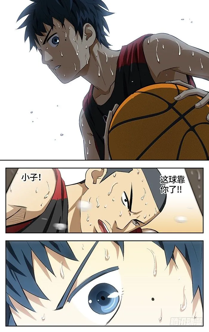 157.还来！ 第13页