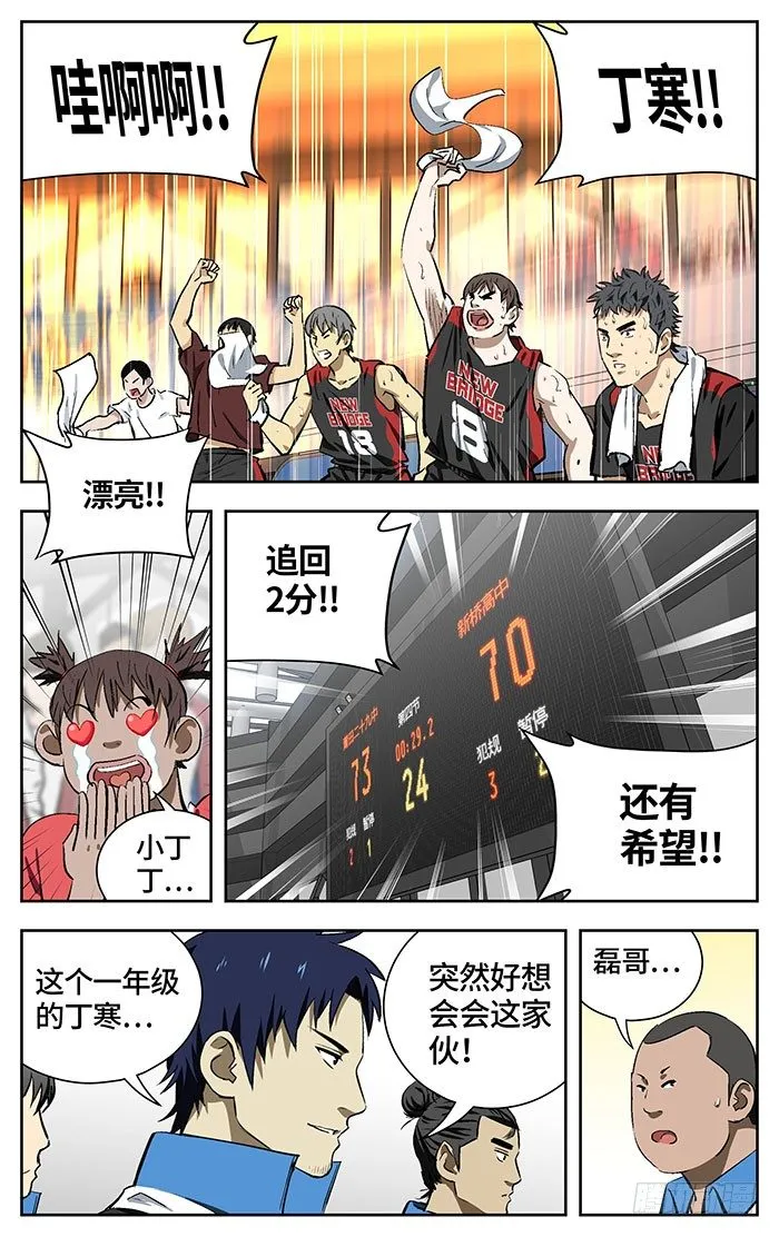 160.最后30s 第2页