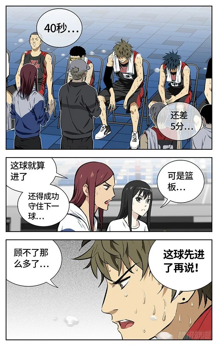 159.安啦 第2页