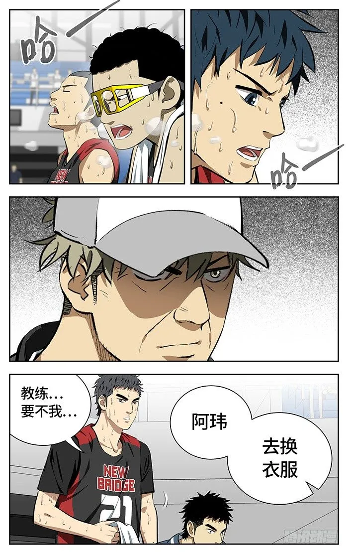 159.安啦 第3页