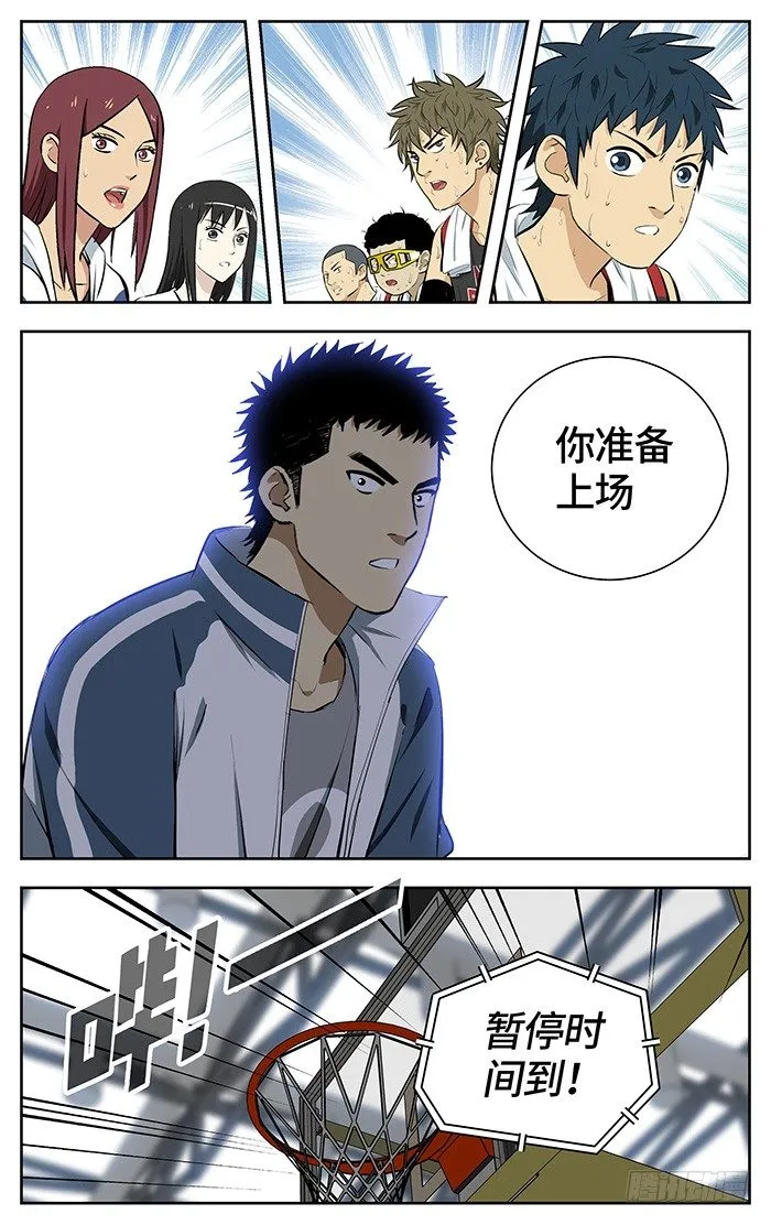 159.安啦 第4页