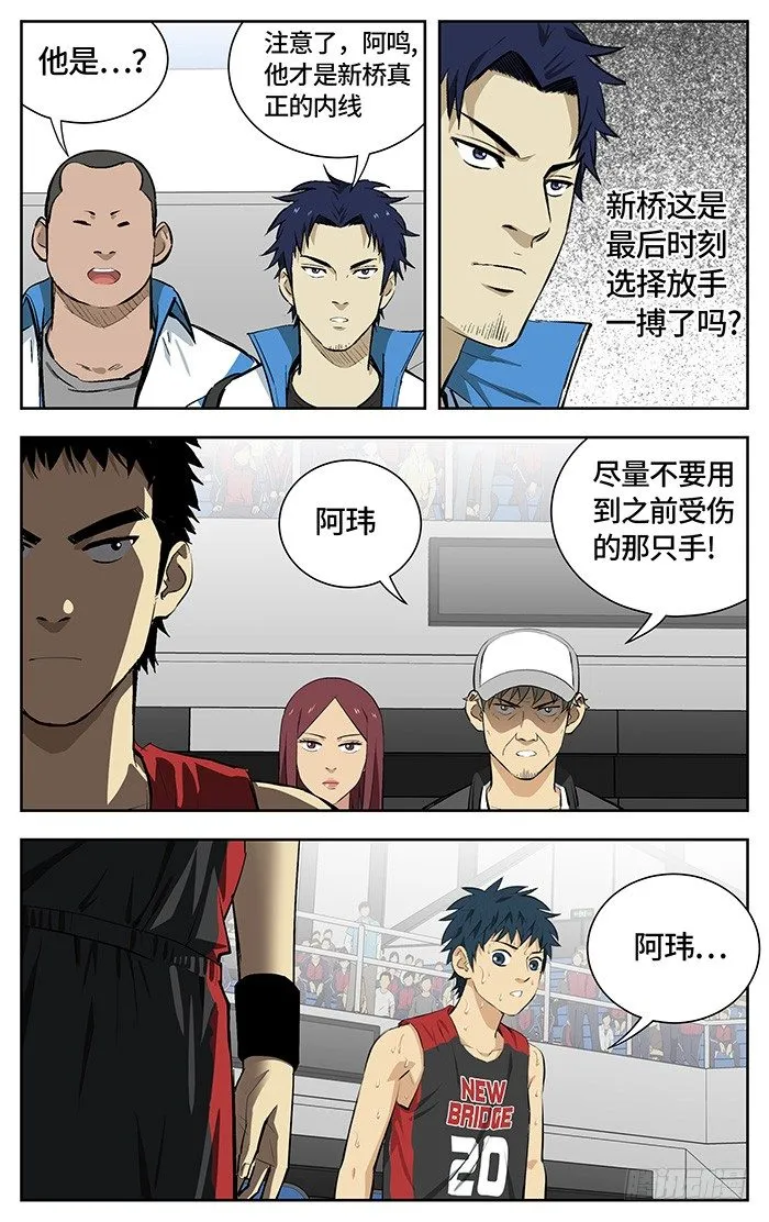 159.安啦 第6页