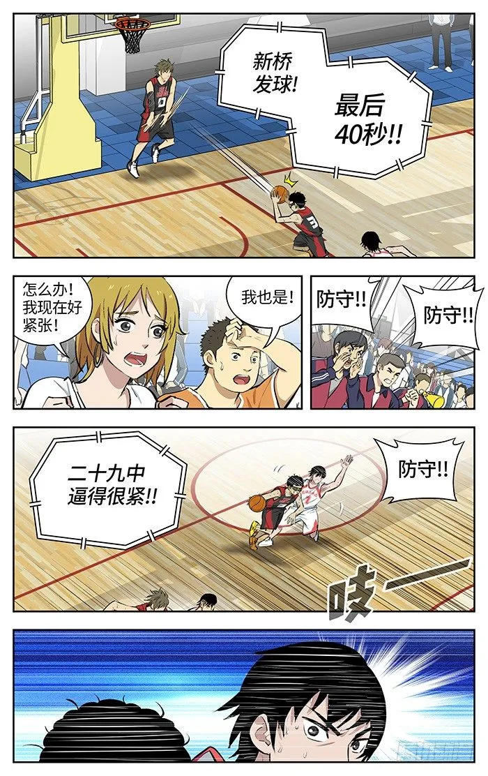 159.安啦 第8页