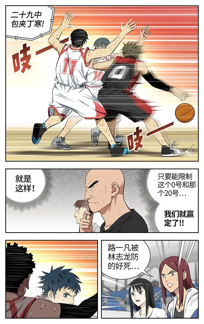159.安啦 第12页