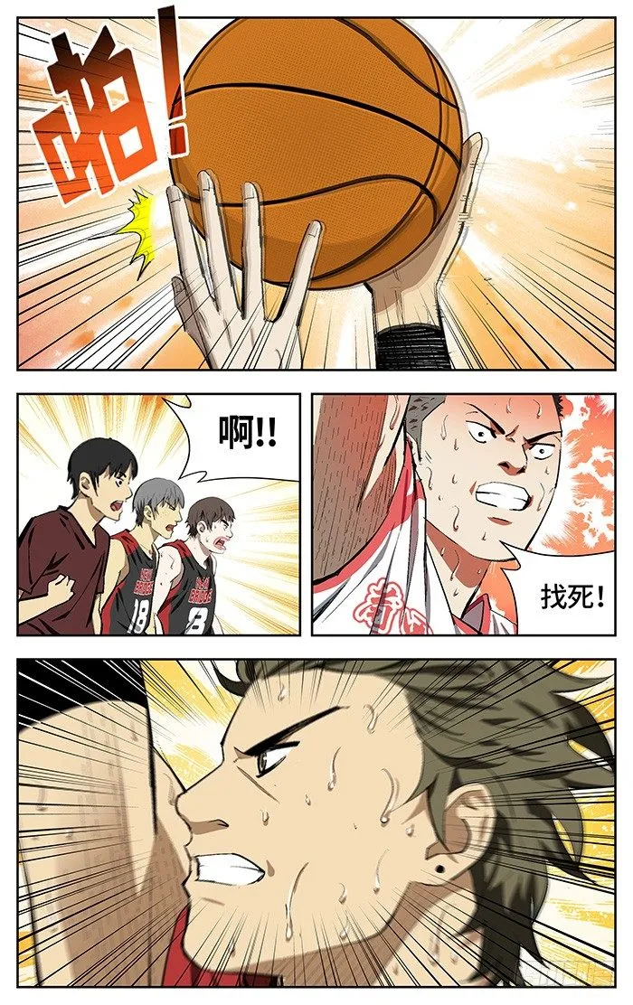 159.安啦 第19页