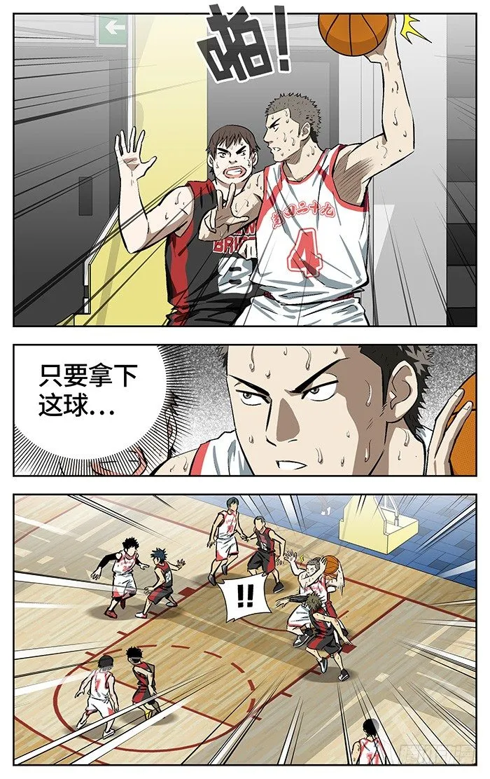158.难办 第8页