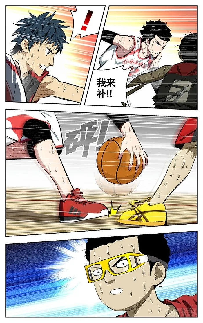 158.难办 第13页