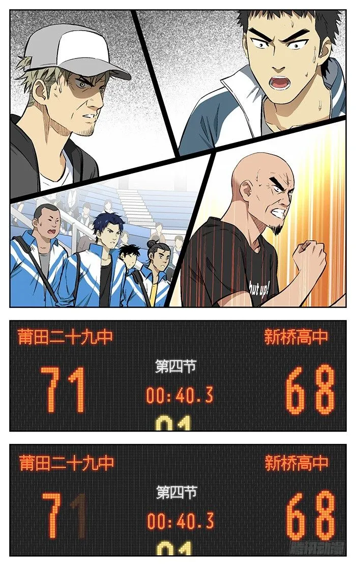 158.难办 第19页