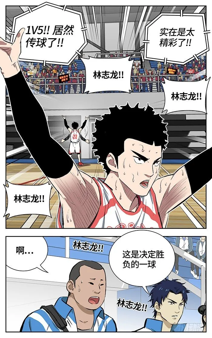 158.难办 第21页