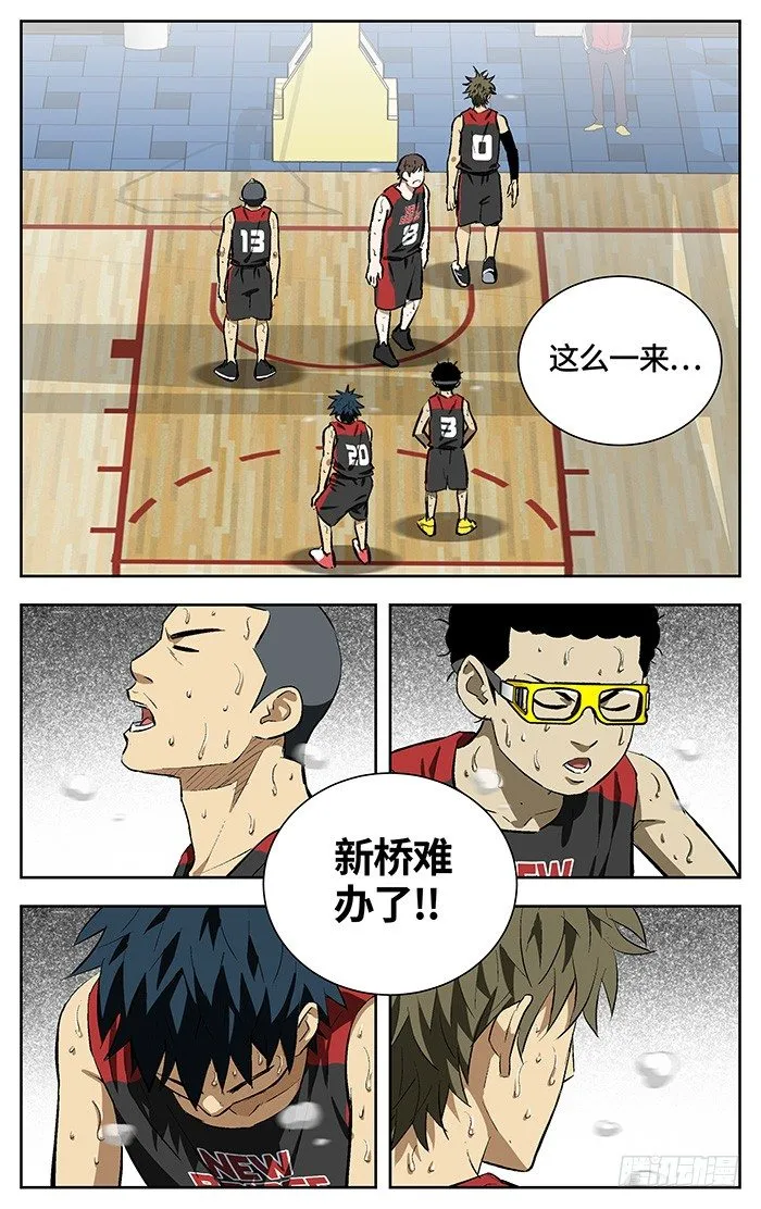 158.难办 第22页