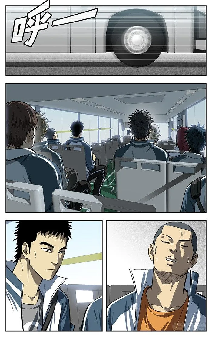 161.收回 第2页
