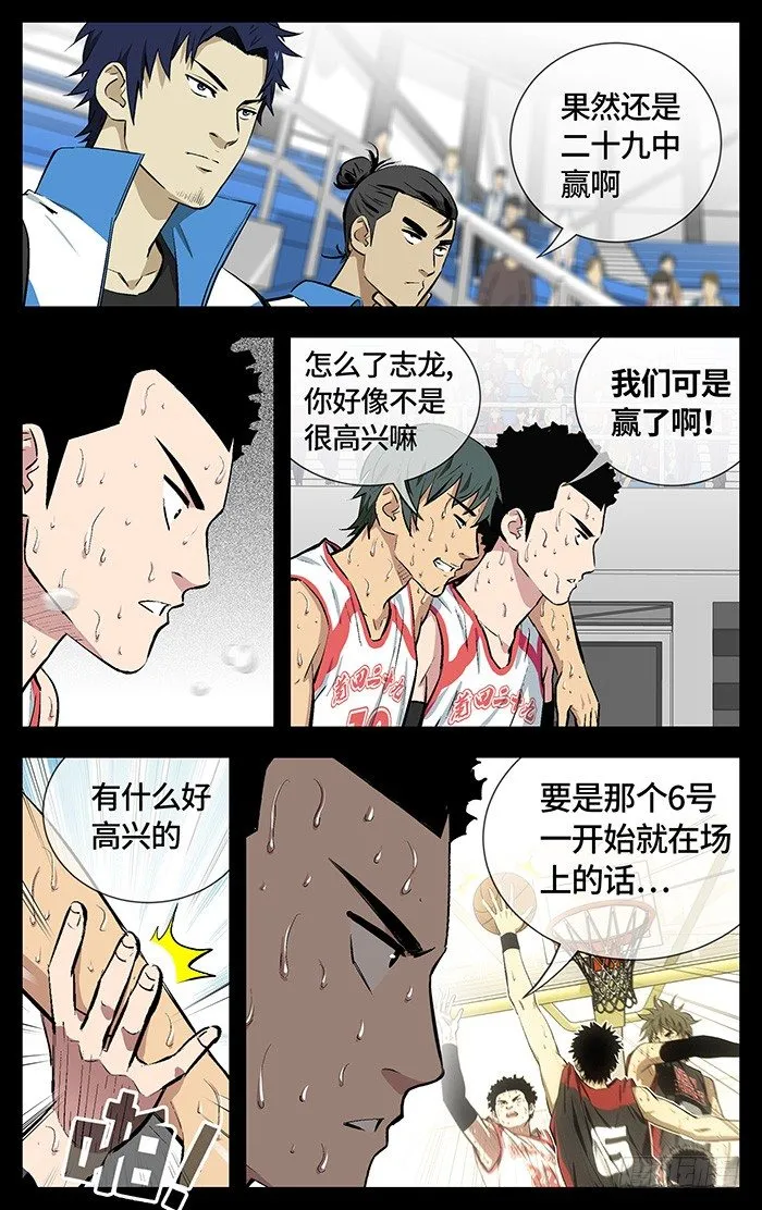 161.收回 第9页
