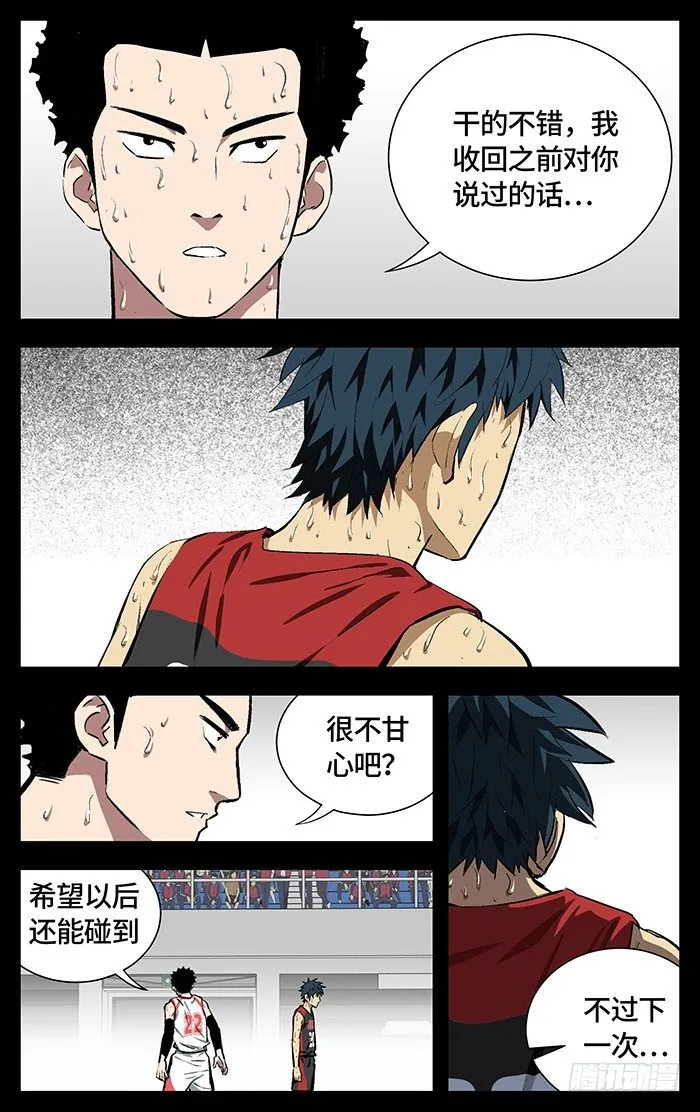 161.收回 第11页