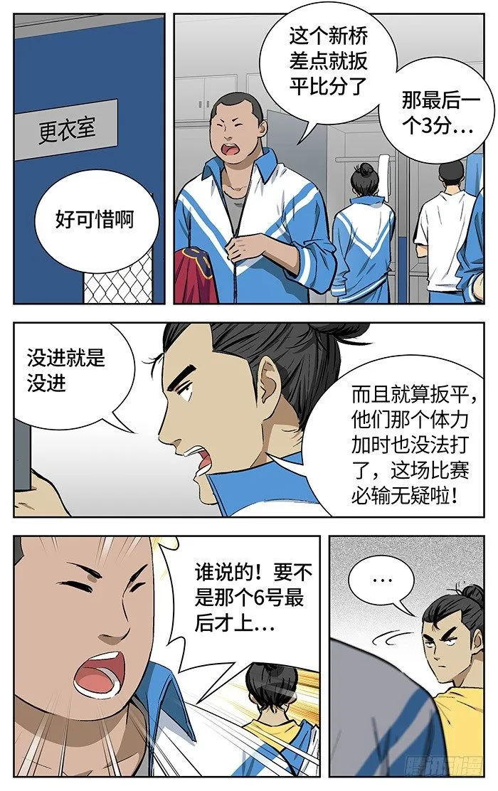 161.收回 第14页