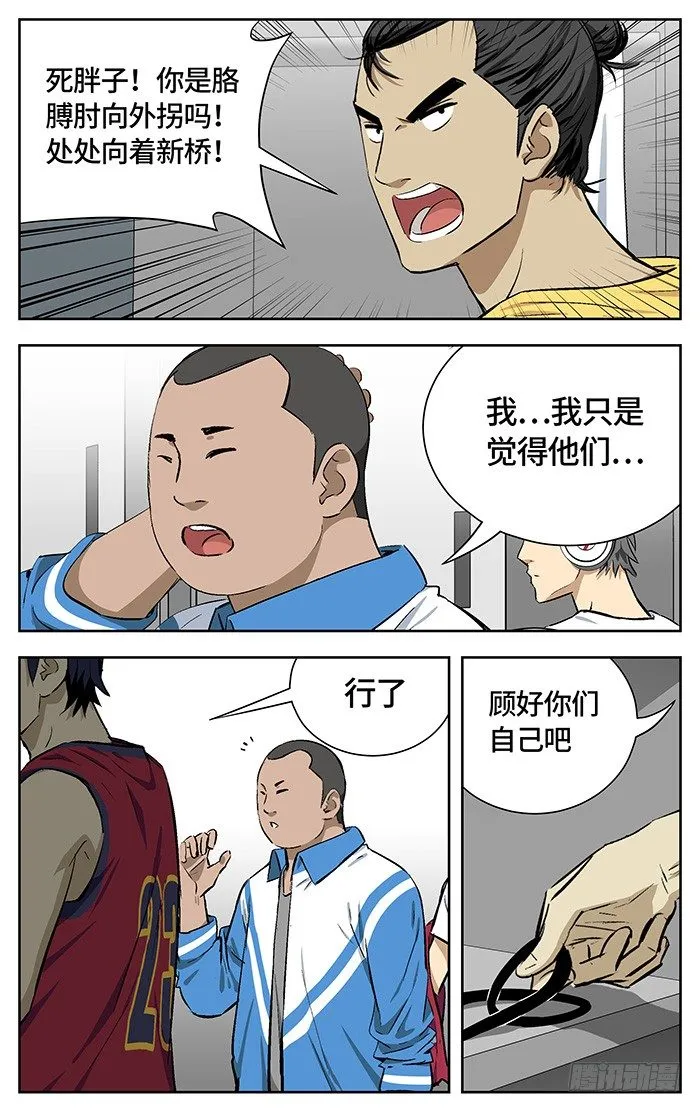 161.收回 第15页