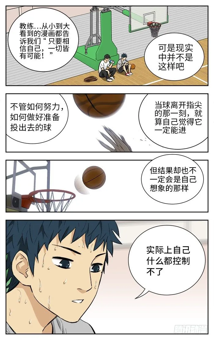 163.爱bia加诶牙！ 第7页