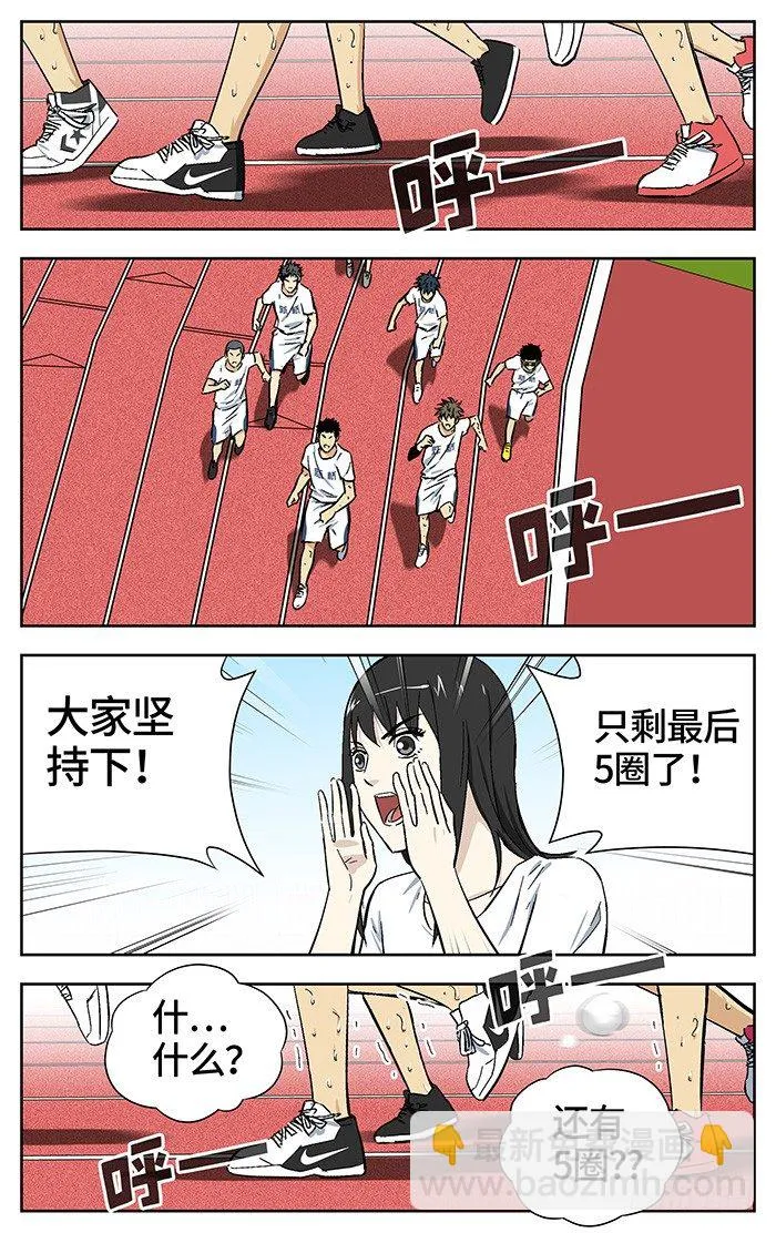 164.元老 第2页