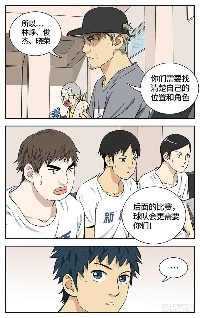 164.元老 第19页