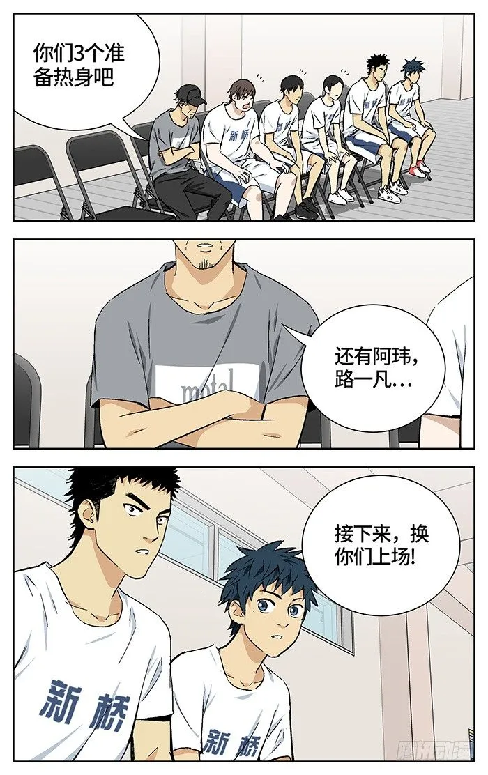 164.元老 第20页
