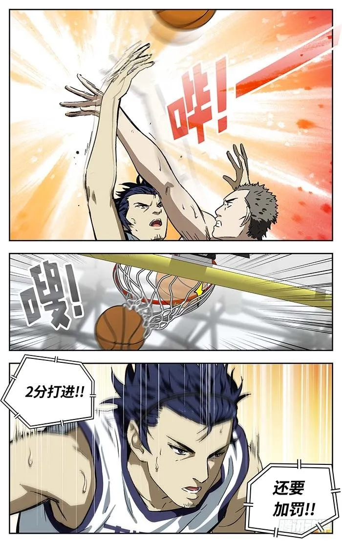 166.二十九中vs丰泽 第17页