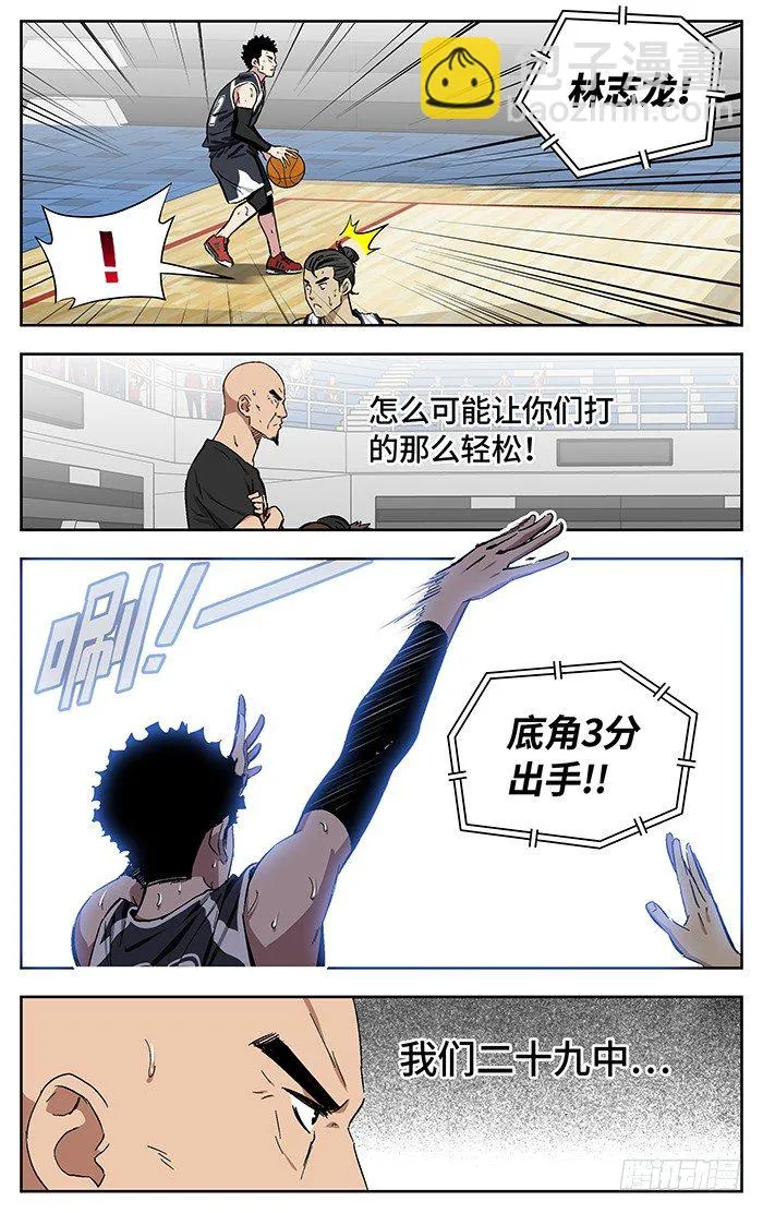 167.金鸡独立 第18页