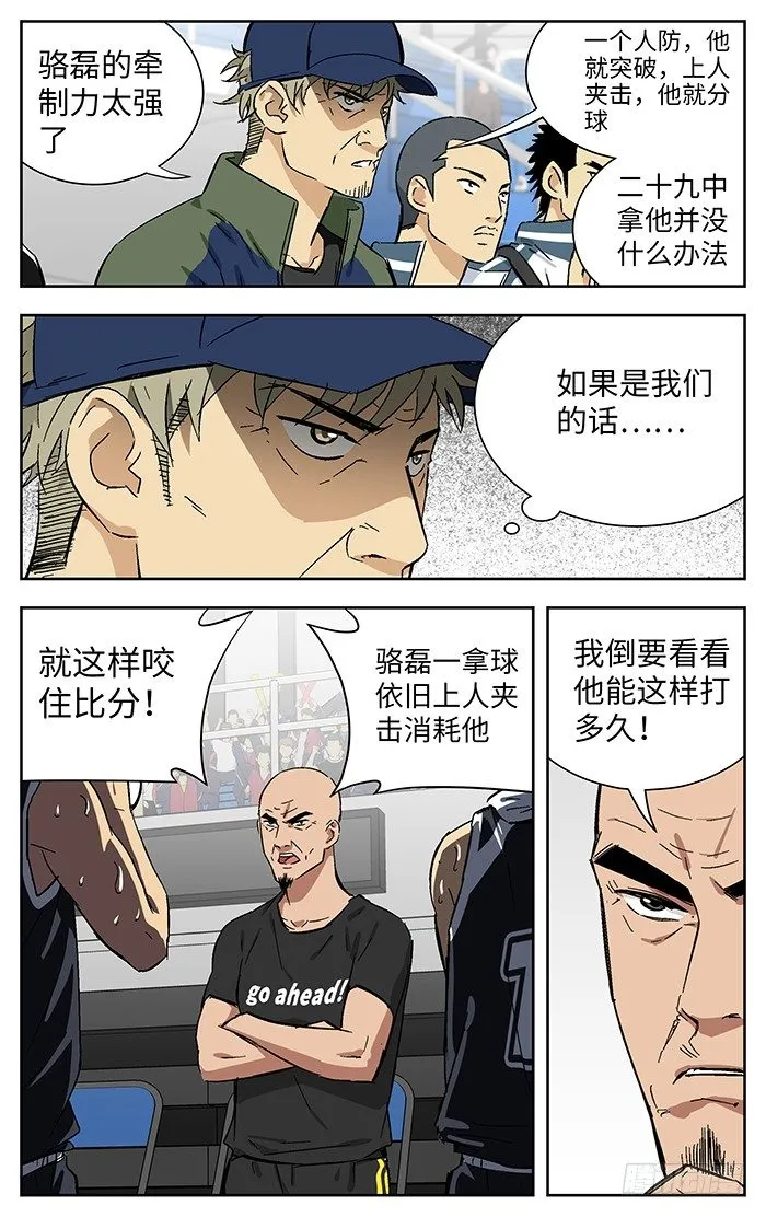 168.crossover 第2页