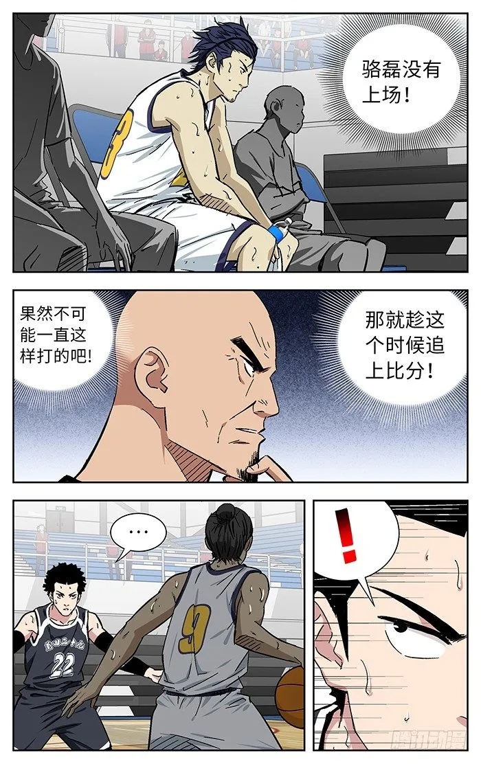 168.crossover 第4页