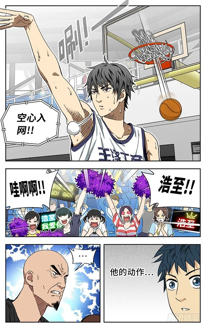 168.crossover 第7页