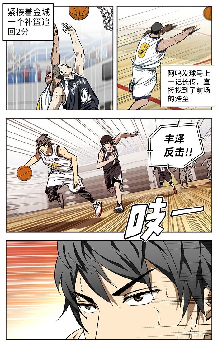 168.crossover 第8页