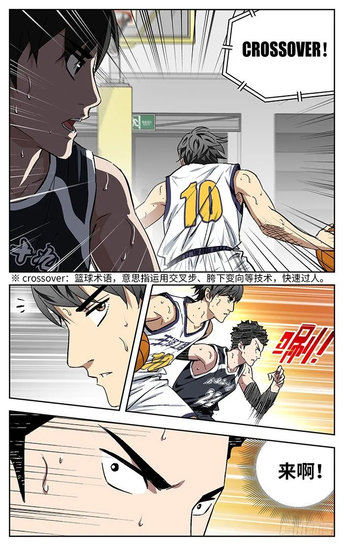 168.crossover 第10页