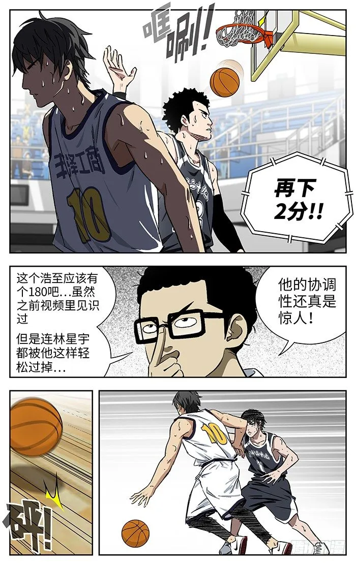 168.crossover 第12页