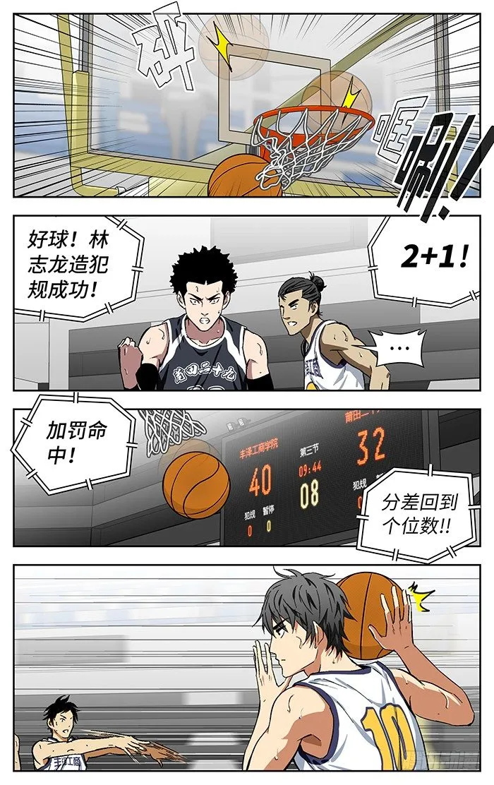 169. 风景 第9页