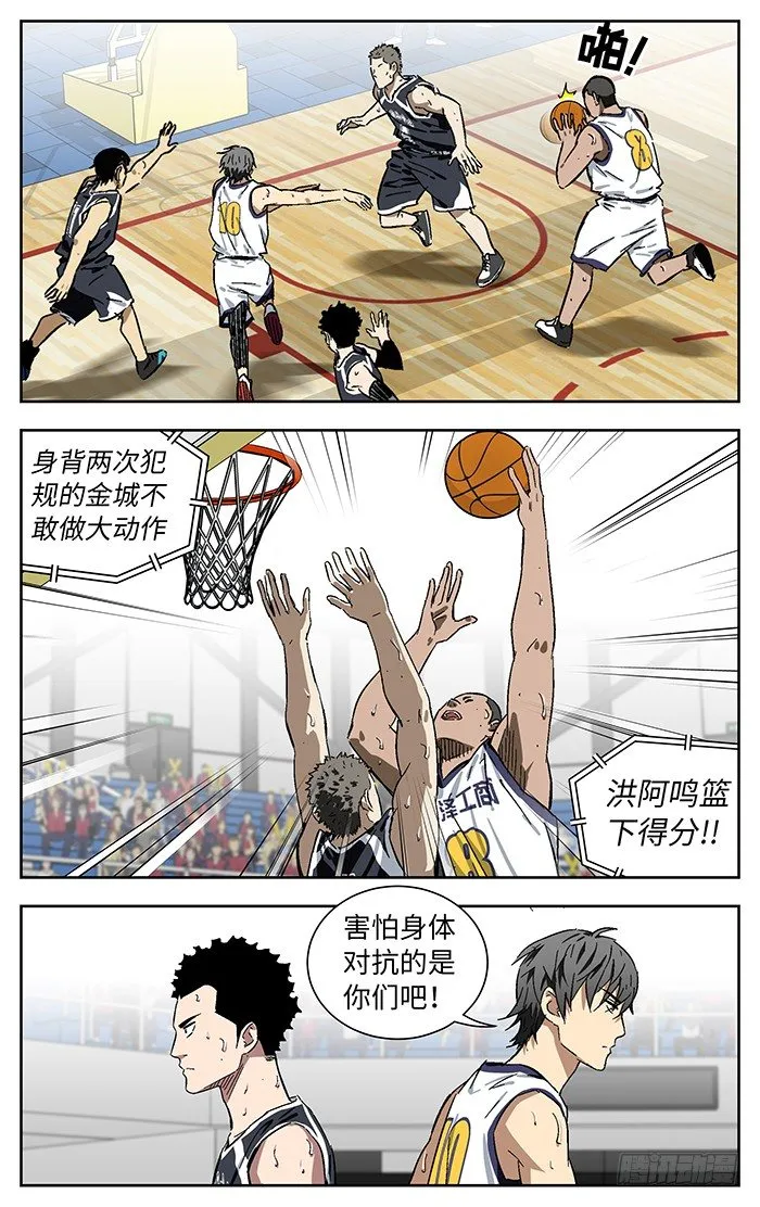 169. 风景 第17页