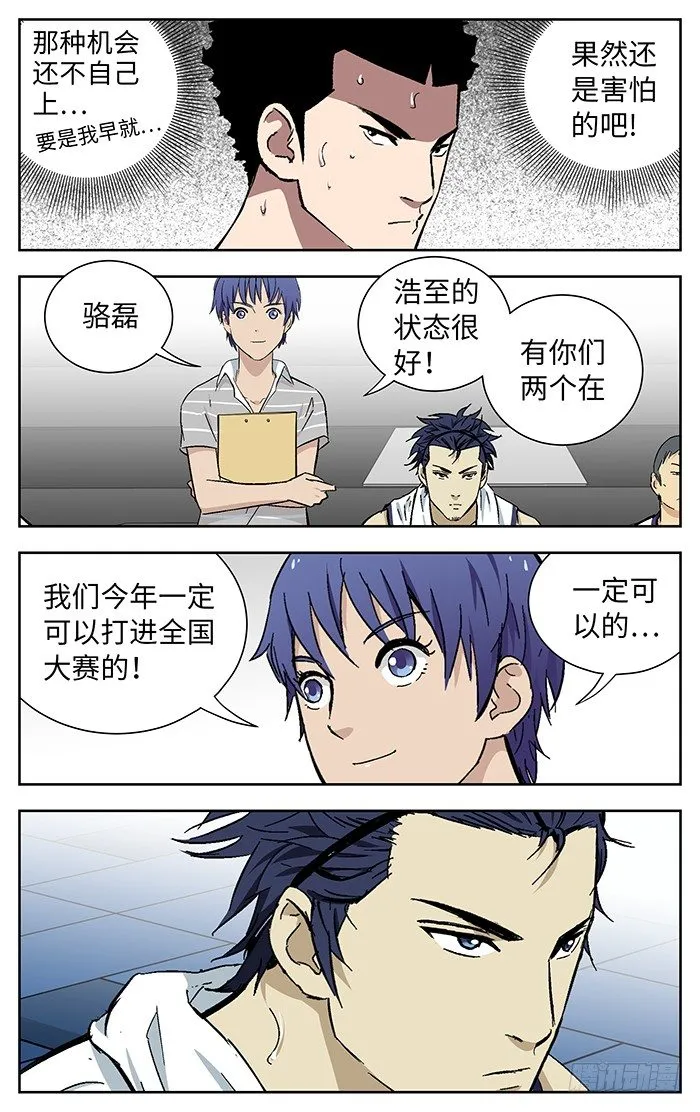 169. 风景 第18页