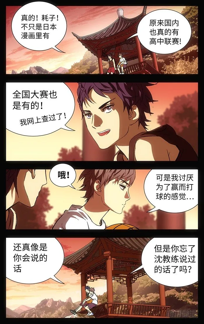 169. 风景 第19页