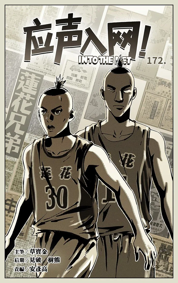 172.莲花 第1页