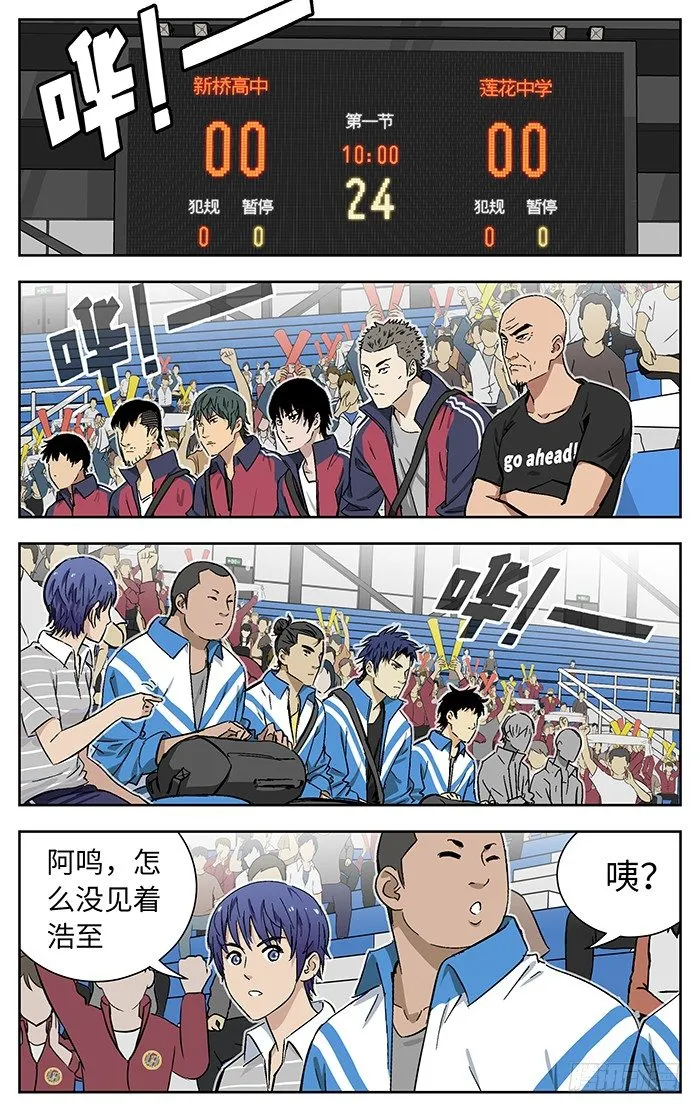 172.莲花 第3页