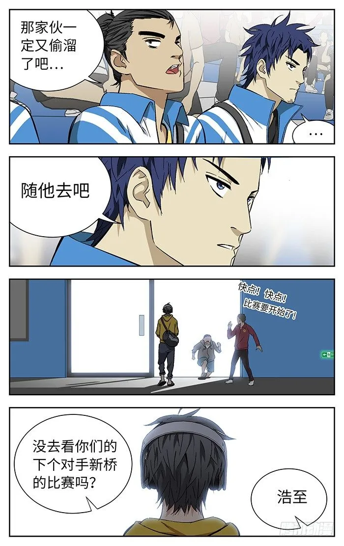 172.莲花 第4页