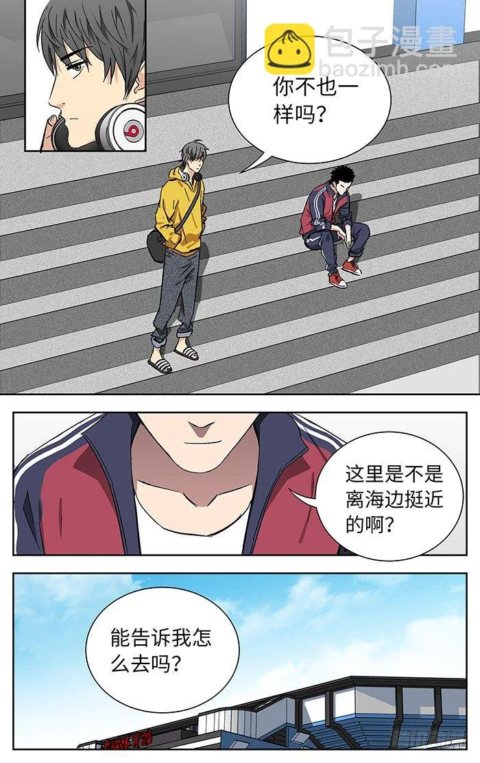 172.莲花 第5页