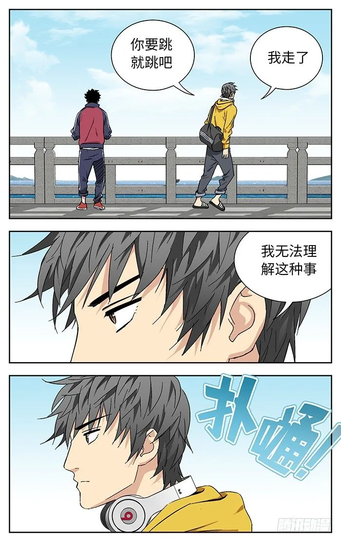 172.莲花 第13页