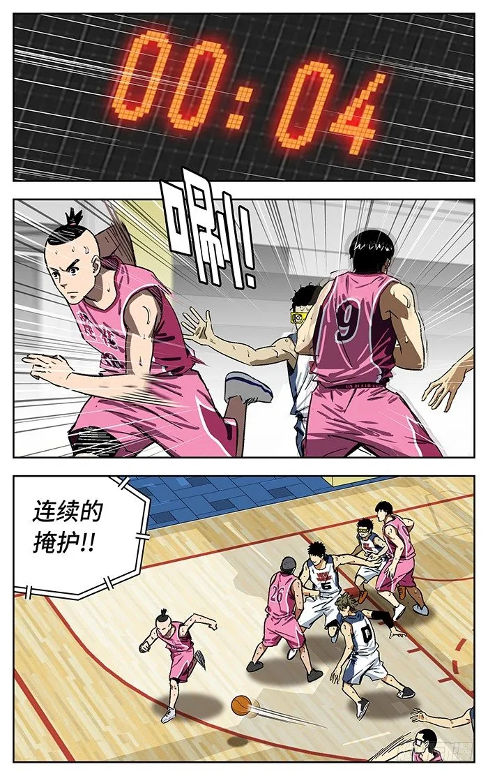 172.莲花 第15页