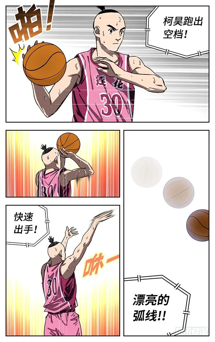 172.莲花 第16页