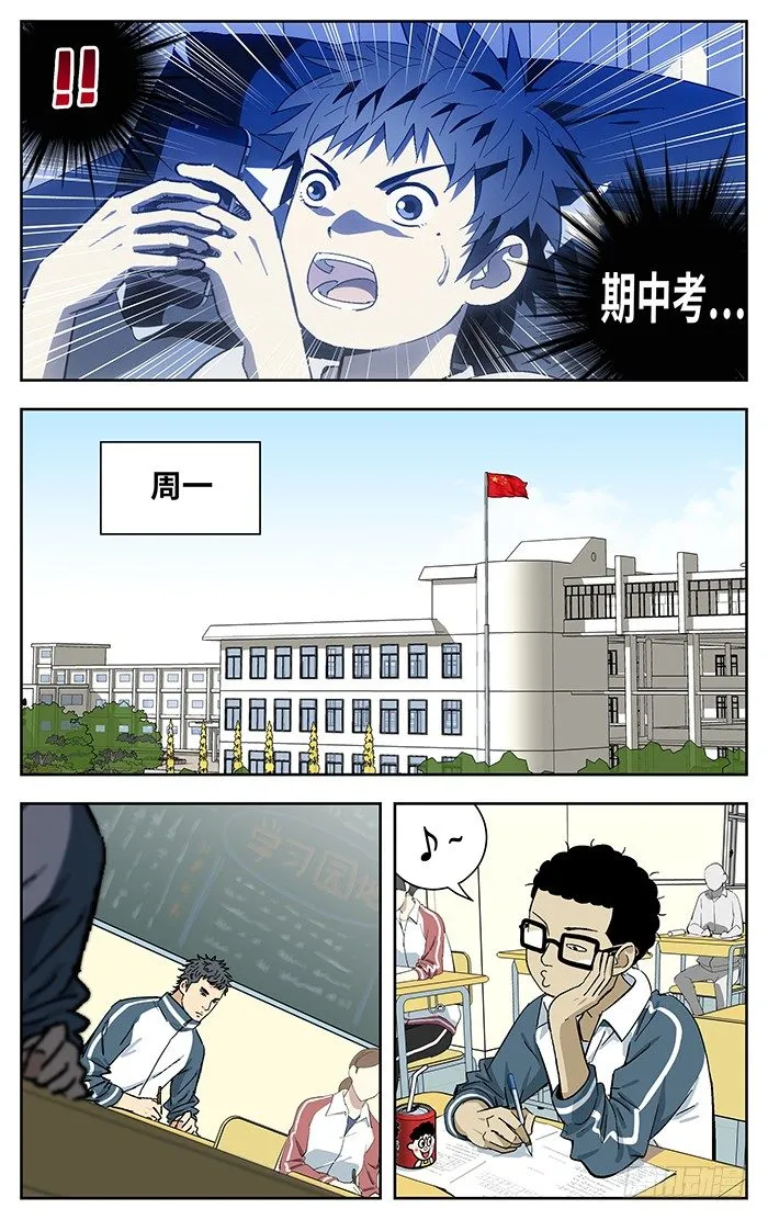 175.不足 第5页