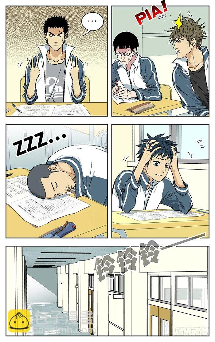 175.不足 第6页