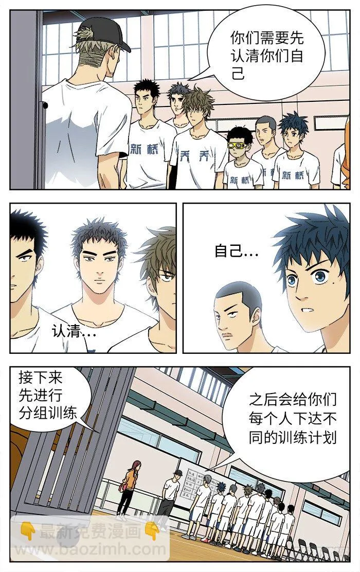 175.不足 第9页